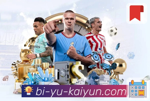 体育直播接口页面结构示意