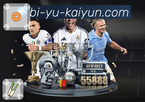 体育直播数据亮点 1