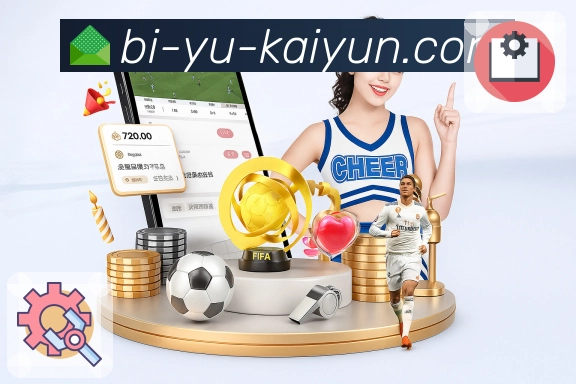 对阵页：看直播